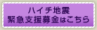 �n�C�`�n�k�ً}�x������͂�����