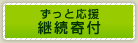 �����Ɖ����@�p����t